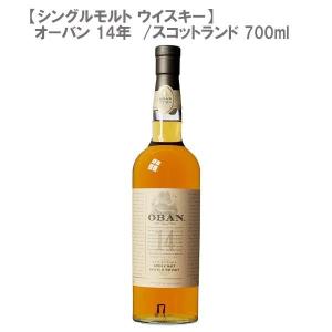 アルマン・ド・ブリニャック レインボー デコレーションボトル 750ml