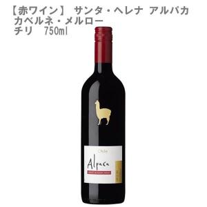 (赤ワイン)サンタ・ヘレナ アルパカ カベルネ・メルロー NV チリ 赤ワイン 750ml｜don-online01