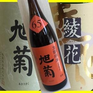 旭菊 きもと純米クラシック 夢一献Ｈ２７ＢＹ１８００ｍｌ日本酒、辛口、古酒の商品画像