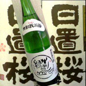 日置桜　特別純米　青水緑山　R４ＢＹ　１８００ｍｌ【日本酒】【辛口】【ギフトにも】｜don-sayo