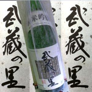 純米酒　武蔵の里　純米吟醸H30BY　1800ml、日本酒、辛口、贈り物にも