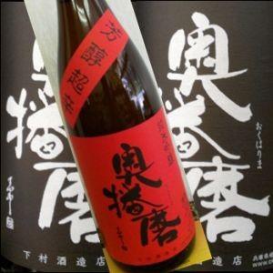 純米酒　奥播磨　純米吟醸　芳醇超辛スタンダード720ml