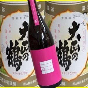 純米酒　大正の鶴　ＲＩＳＩＮＧ赤磐雄町純米２０１９ＢＹ１８００ｍｌ　日本酒　熟成古酒　ギフトにも