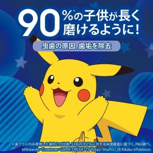 ブラウン オーラルB キッズPRO 電動歯ブラ...の詳細画像1