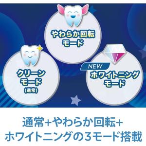 ブラウン オーラルB キッズPRO 電動歯ブラ...の詳細画像4