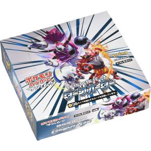シュリンク付 ポケモンカードゲーム サン&ムーン 強化拡張パック シュリンク付 ポケモンカードゲーム サン&ムーン 強化拡張パック