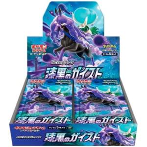 ポケモンカードゲーム ソード＆シールド 拡張パック 漆黒のガイスト BOX シュリンク付き 未開封 送料無料｜食品・雑貨の総合通販 DON-SHOP