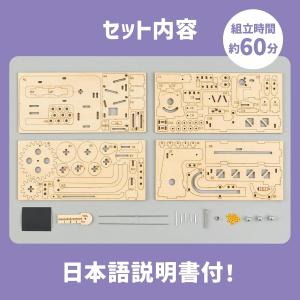 アーテック エレベーター式コースター工作キット...の詳細画像5