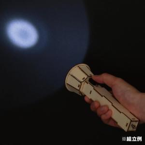 アーテック 木製ハンディライト組立キット 自由...の詳細画像1