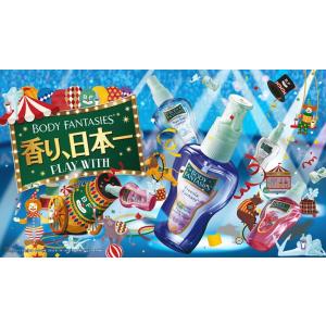 ボディファンタジー ボディスプレー 50ml ...の詳細画像1