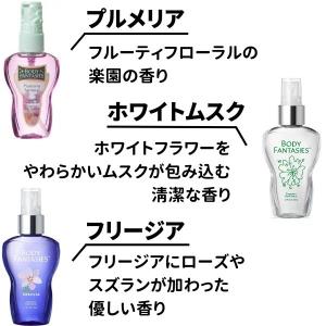 ボディファンタジー ボディスプレー 50ml ...の詳細画像2