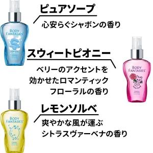 ボディファンタジー ボディスプレー 50ml ...の詳細画像3