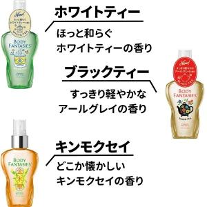 ボディファンタジー ボディスプレー 50ml ...の詳細画像5