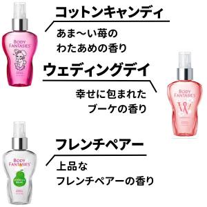 ボディファンタジー ボディスプレー 50ml ...の詳細画像4