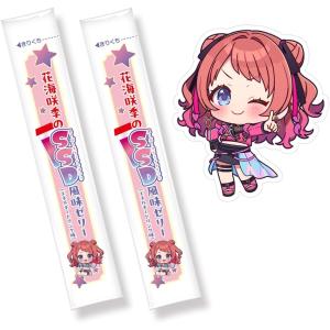 学園アイドルマスター ゼリー＆ステッカー BOX 20個入 食玩【未開封BOX