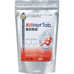 ホットタブ 薬用 Hot Tab 重炭酸湯 入浴剤 100錠 ホットアルバム炭酸泉タブレット 医薬部外品