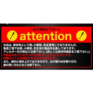 豆乳おからプロテインクッキー 1kg ソイプロ...の詳細画像3
