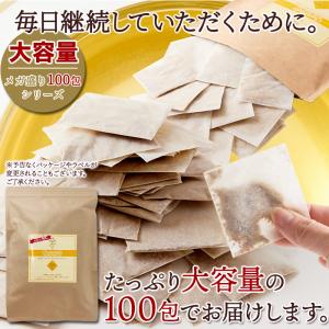 カモミール ハーバル ブレンドティー 100包...の詳細画像5