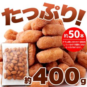 ひとくち 豆乳 ドーナツ 400g 国産小麦使...の詳細画像4