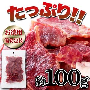 豚たん ジャーキー 100g おつまみ おやつ...の詳細画像3
