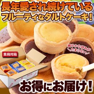 3種の フルーツ タルト 24個 ヨーグルト&...の詳細画像1