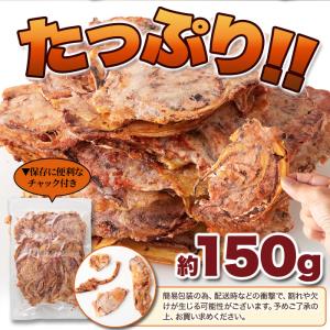 いか 下足焼き 150g おつまみ おやつ 甘...の詳細画像5