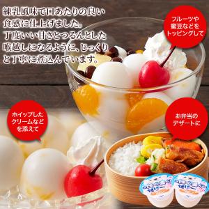 プチ 白くまくん ゼリー 50個 練乳風味 お...の詳細画像5