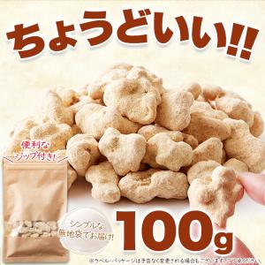 きな粉 くるみ 100g 和スイーツ 黄な粉 ...の詳細画像3