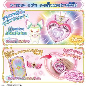 バンダイ キミとアイドルプリキュア♪ キミとア...の詳細画像4