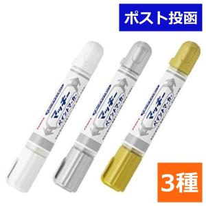 ゼブラ マッキー ペイントマーカー 太字・中字 白・金・銀 3本セット