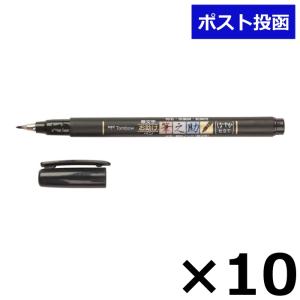 日光 ニッコー スクールペン軸 N-20 BK 2本セット まとめ売り タチカワ