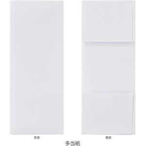 マルアイ 式辞用紙 奉書風 A4 インクジェッ...の詳細画像5