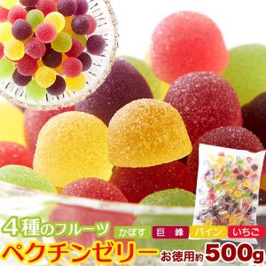 4種の フルーツ ペクチン ゼリー 500ｇ（かぼす 巨峰 パイン いちご） 個包装 国内生産 簡易包装 おやつ お菓子 スイーツ 間食 アソート セット 果物 送料無料