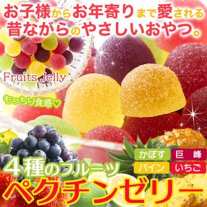 4種の フルーツ ペクチン ゼリー 500g(...の詳細画像2