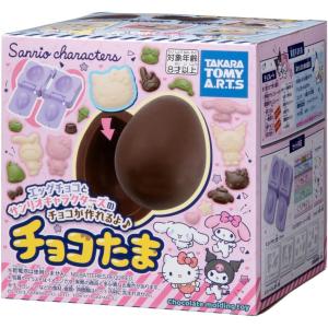 フルタ製菓 チョコエッグ はたらく細胞 10個入 BOX : HaruHina shop