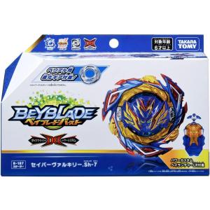 タカラトミー ベイブレードバースト B-187...の詳細画像1