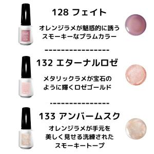 ジーニッシュマニキュア 8ml 選べるカラー ...の詳細画像5