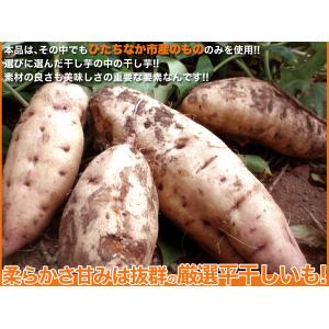 【8/31入荷予定】干し芋 200g 訳あり ...の詳細画像4