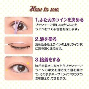 コージー アイトーク スーパーホールド 6ml...の詳細画像5