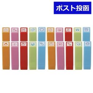 育児スタンプ 4種類 合計20本セット 生活 食事 健康 ご機嫌 銀鳥産業 育児 スタンプ 浸透印タイプ 育児日記 育児手帳 ダイアリー 育児グッズ 出産祝い｜don-store