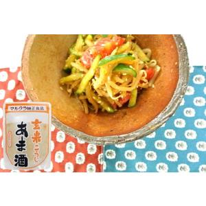 マルクラ食品 玄米あま酒 250g 20袋セッ...の詳細画像4