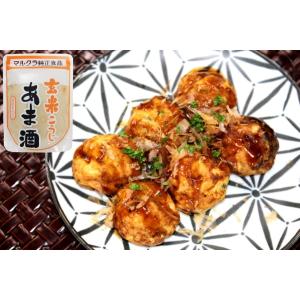 マルクラ食品 玄米あま酒 250g 20袋セッ...の詳細画像5
