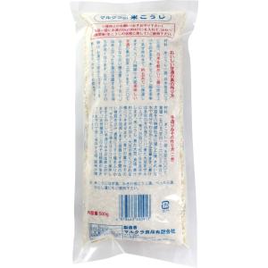 国産 乾燥 白米こうじ 500g マルクラ 米...の詳細画像1