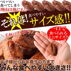豆乳黒糖ドーナツ 400g おやつ お菓子 お...の詳細画像4