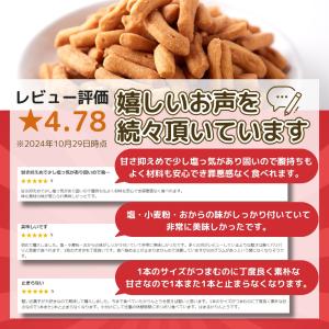 かりんとう 堅あげ プレーン 500g (25...の詳細画像2