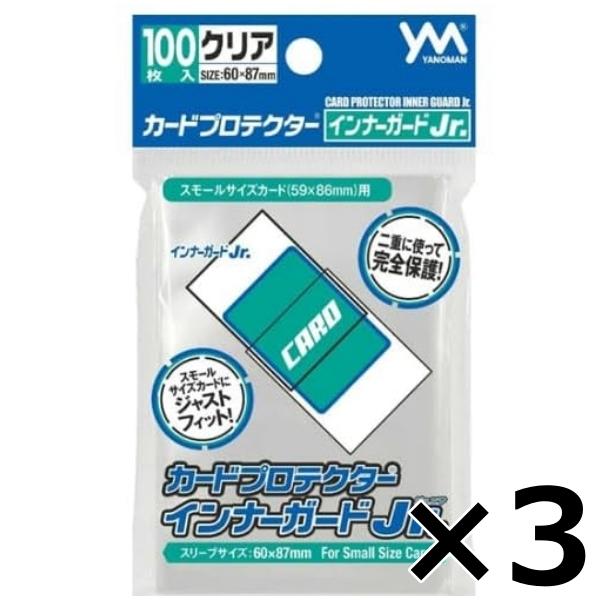 やのまん カードプロテクター インナーガードJr. 100枚入 × 3セット トレカ スリーブ 日本...