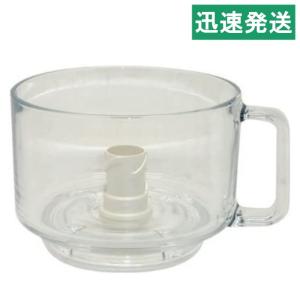 Panasonic AUA02-1201-W パナソニック AUA021201W フードプロセッサー用ガラス容器 純正 AUA02-100-W 、 AUA02-120-W の後継品