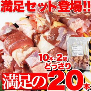 純鶏串 (じゅんけい) どっさり 20串 焼き...の詳細画像2