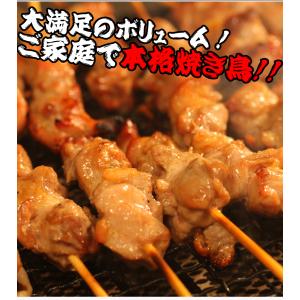 純鶏串 (じゅんけい) どっさり 20串 焼き...の詳細画像4