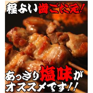 純鶏串 (じゅんけい) どっさり 20串 焼き...の詳細画像5
